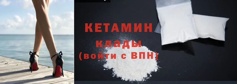 shop как зайти  Бахчисарай  КЕТАМИН ketamine  кракен онион 